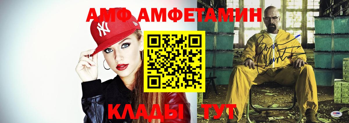 Обнинск  АМФ Premium  Вход с VPN 
