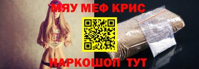 спиды Будённовск