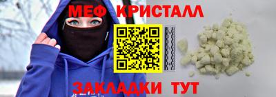 амфетамин Бузулук