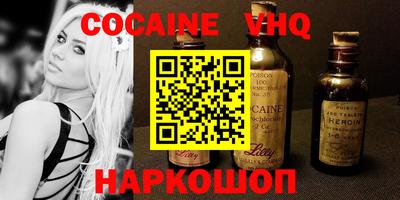 спиды Будённовск