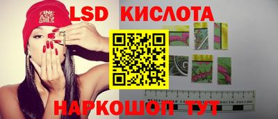 спиды Будённовск