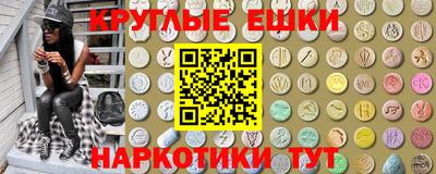 амфетамин Бузулук