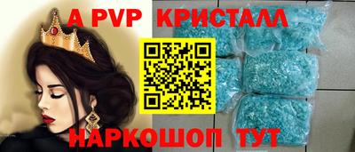 альфа пвп VHQ Бугуруслан