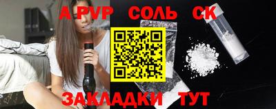 спиды Будённовск