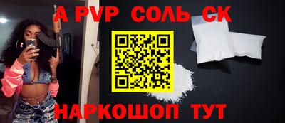 спиды Будённовск