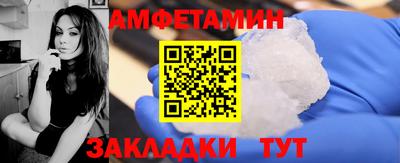 спиды Будённовск