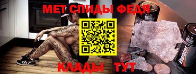 альфа пвп VHQ Бугуруслан