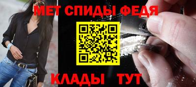 амфетамин Бузулук