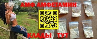 спиды Будённовск