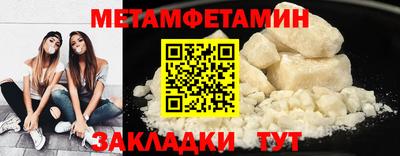амфетамин Бузулук