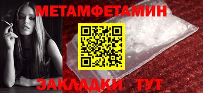 альфа пвп VHQ Бугуруслан