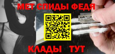 амфетамин Бузулук