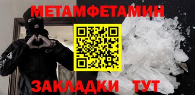 амфетамин Бузулук
