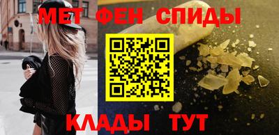 спиды Будённовск
