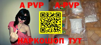 альфа пвп VHQ Бугуруслан
