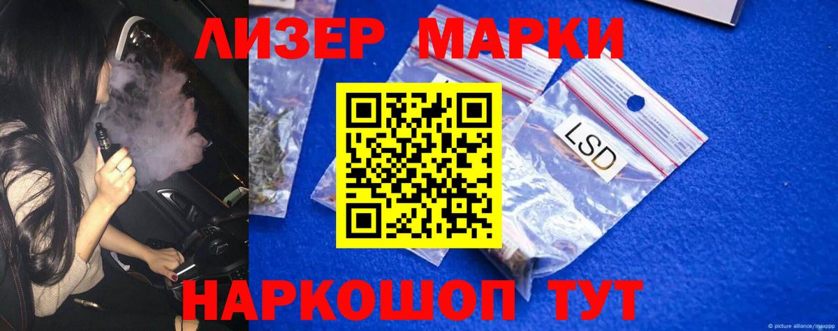 ЛСД экстази кислота  Вход с VPN  Лсд 25 экстази ecstasy  Обнинск 