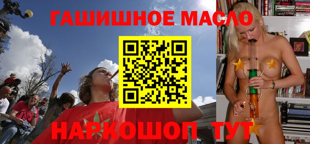 Дистиллят ТГК жижа Обнинск
