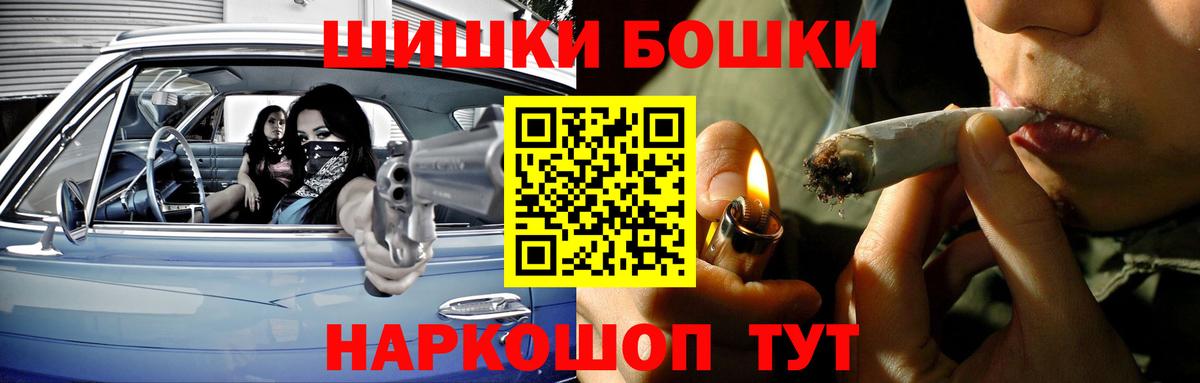Бошки марихуана Amnesia Обнинск