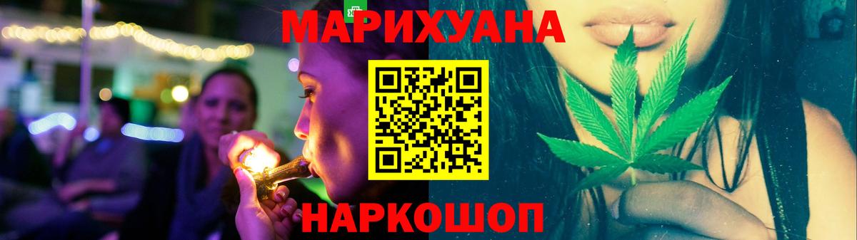 Марихуана Amnesia  Бошки марихуана гибрид  Обнинск  Вход с VPN  Канабис сатива 